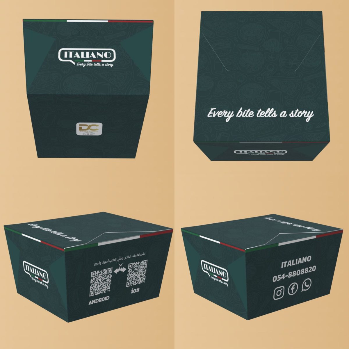 שקיות טייק אווי ממותגות