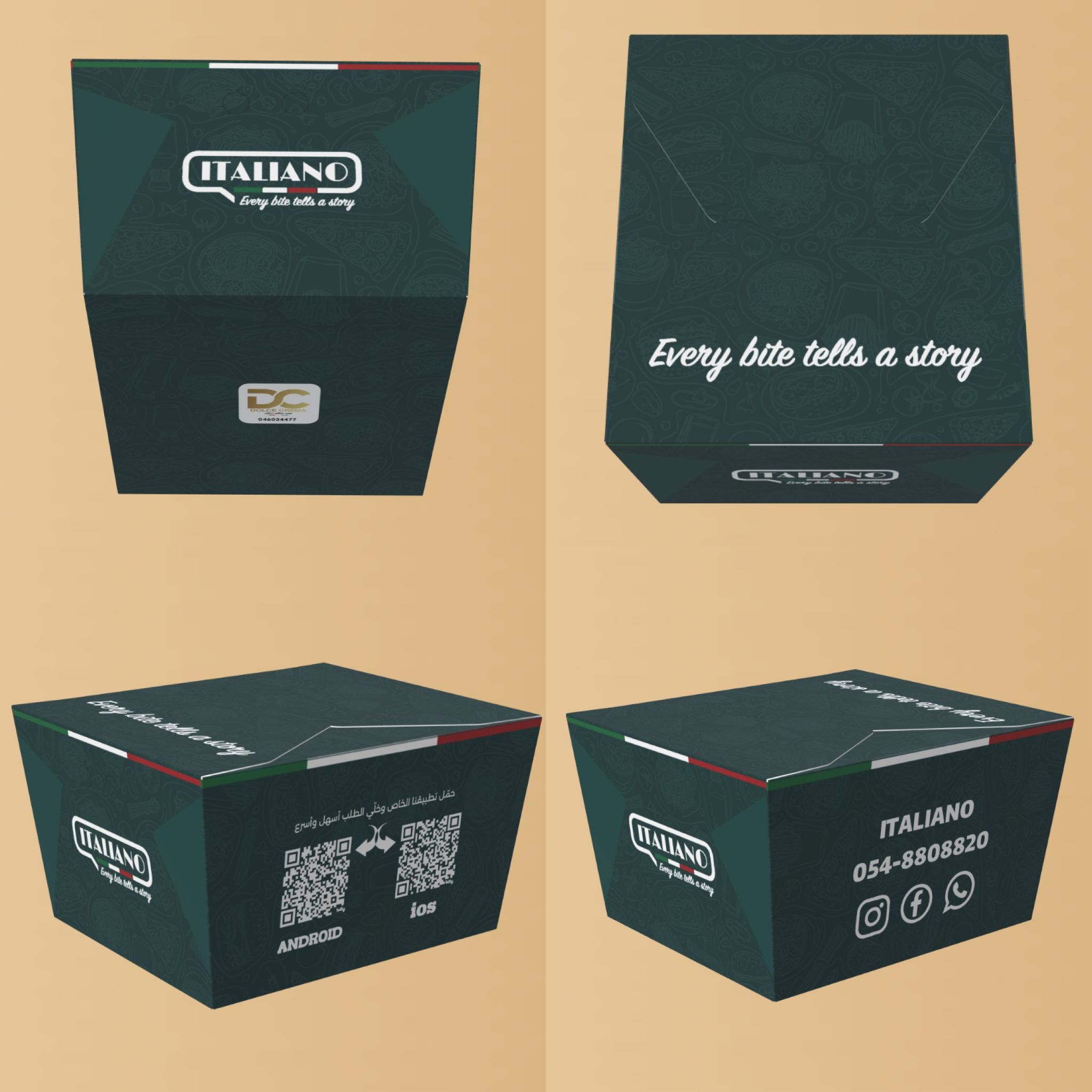 שקיות טייק אווי ממותגות